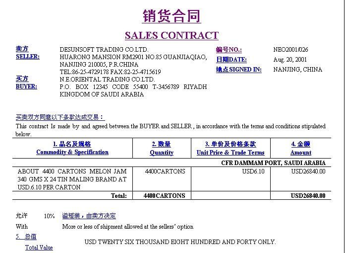 Managing Contract Risks with Chinese Exporters