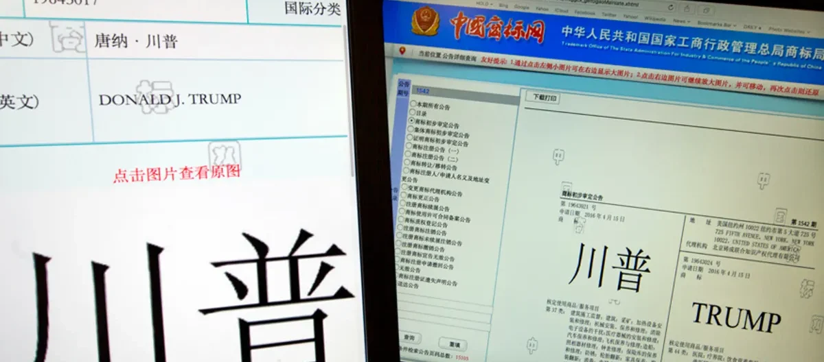Why Registering a Trademark in China Has Become Increasingly Challenging: A Key Guide for Foreign Brands