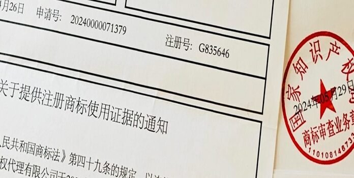 China Changing Trademark Non-Use Cancellation System：An In-Depth Review for Overseas Stakeholders