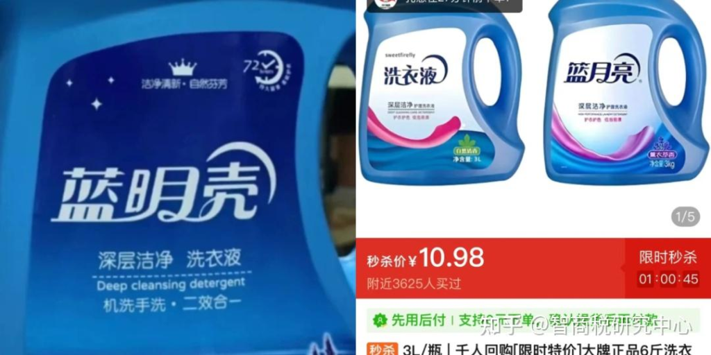 A Playbook for International Brands Tackling Trade Dress Copycats in China