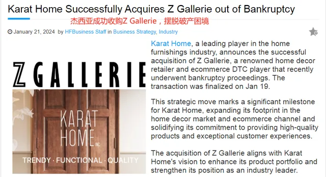 Chinese brands broadening horizons through international purchases
