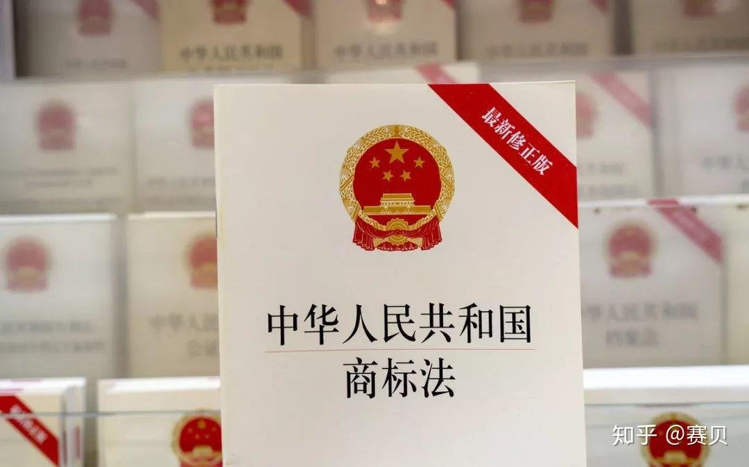Effective Approaches to Address Absolute Grounds for Trademark Refusal in China